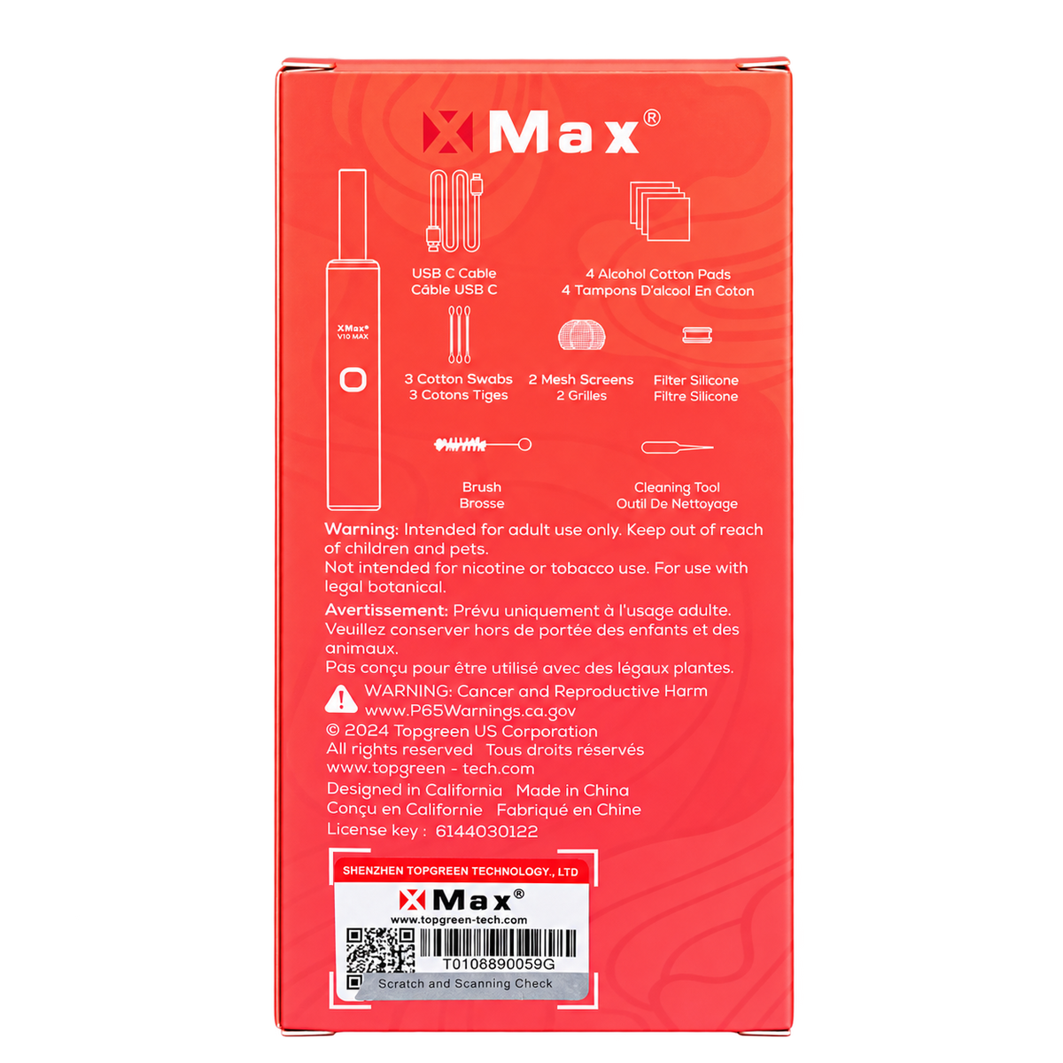 xmax v3 nano rainbow back packaging