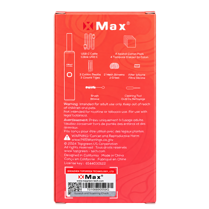 xmax v3 nano rainbow back packaging
